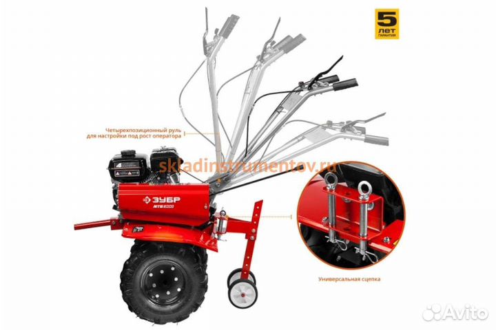 Мотоблок бензиновый Зубр-300