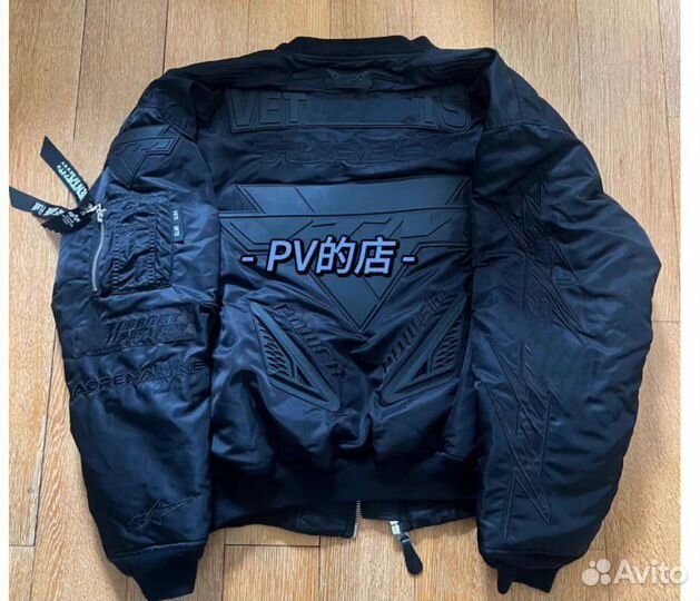 Vetements Racing Bomber