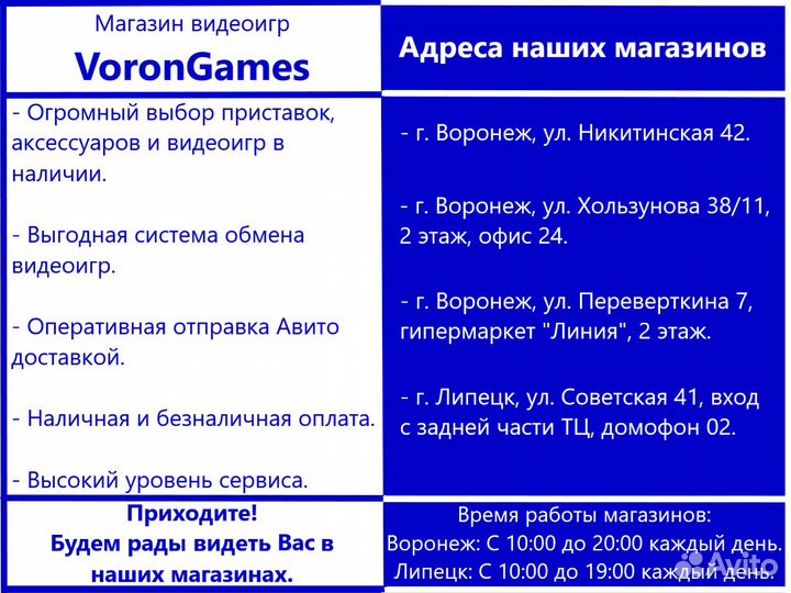 Darksiders Genesis Nintendo Switch