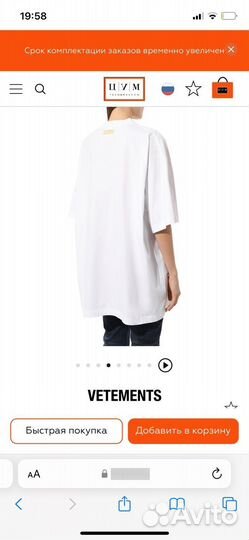 Футболка vetements унисекс