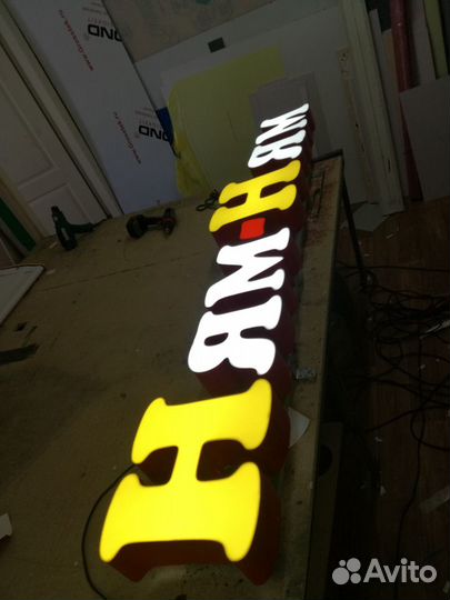 Рекламные Вывески. Светов Короба. Инкрустация