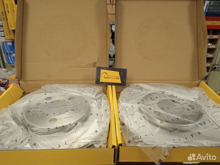 Диск тормозной передний BS0153