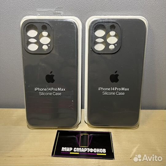 Чехол iPhone 14 Pro Max