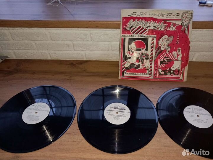 Виниловые пластинки