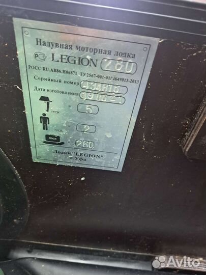 Лодка пвх под мотор