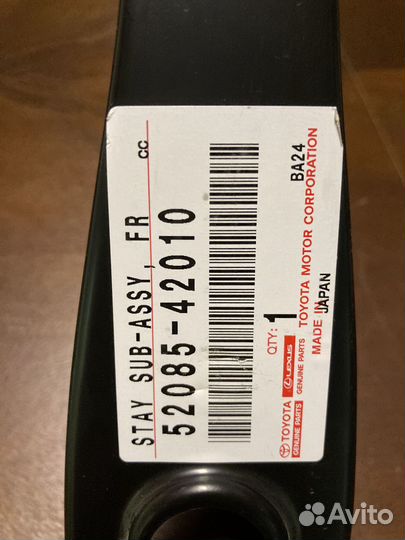 Кронштейн Toyota Rav4 30 2010-2013 (5208542010)