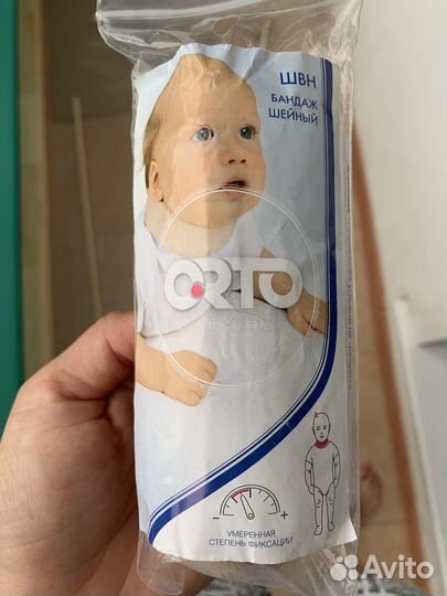 Бандаж шейный