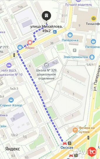 Г.Ануфриева,С.Солодовникова. Конец детства