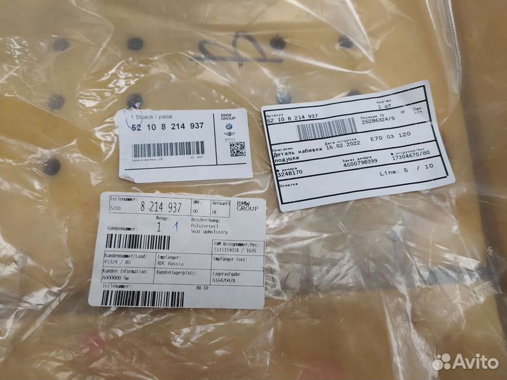 Восстановленное пенолитье сидения BMW e46 спорт