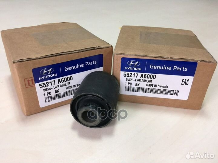 Сайлентблок рычага подвески зад 55217A6000