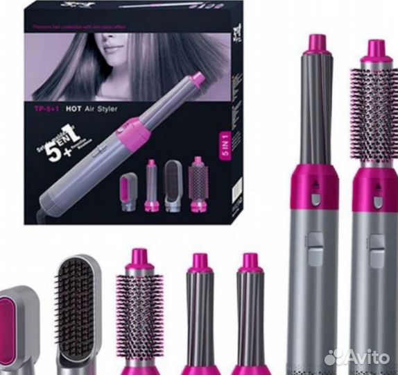 Фен стайлер 5в1