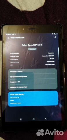 Samsung galaxy Tab a