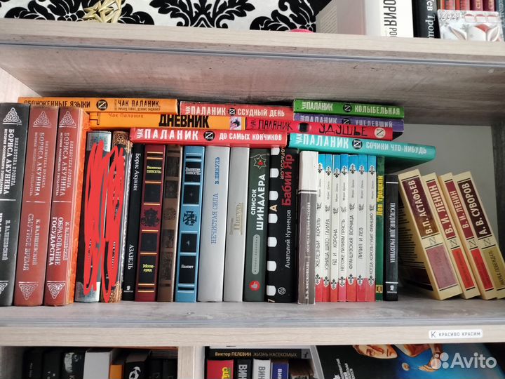 Много разных книг