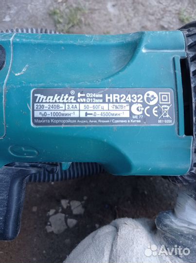 Перфоратор с пылесосом