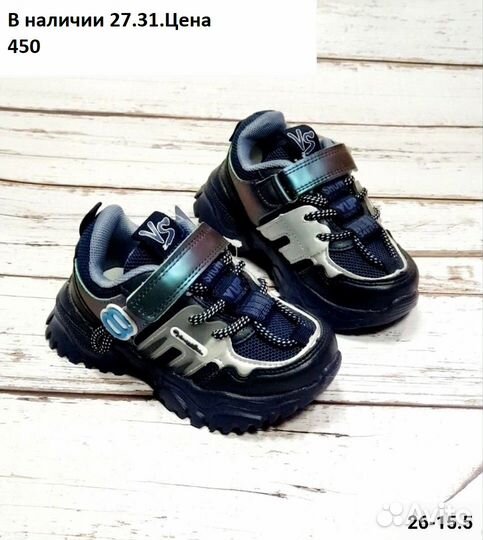 Новая обувь зима,осень,лето от 26 по 31 размеры