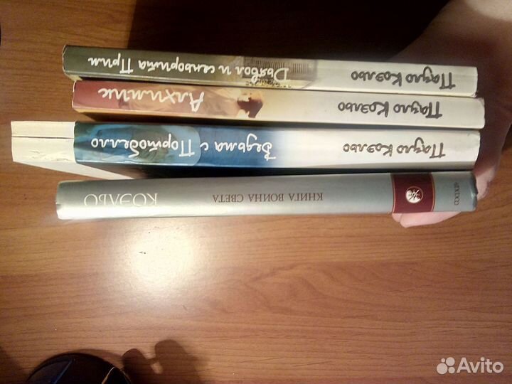 Книги Пауло Коэльо