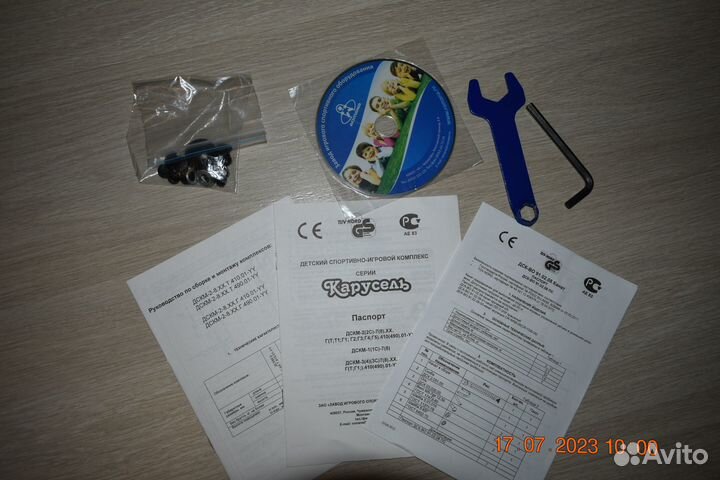 Детская шведская стенка серии Карусель