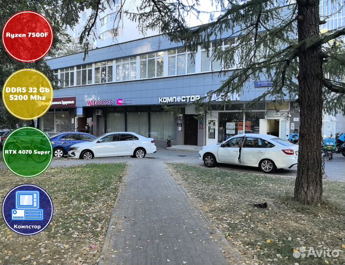Сборка мощного пк AMD7500F-RTX4070SUP-32DDR5-ECA3587