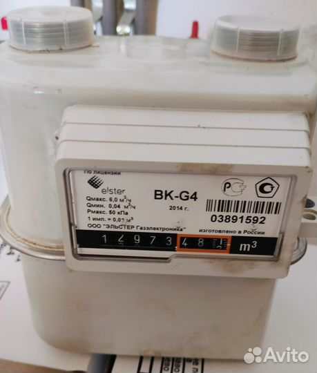 Газовый счётчик G4