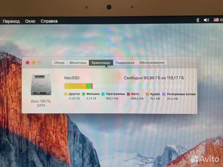 Apple MacBook Air 13