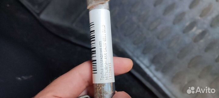 Трубка охлаждения кпп Mitsubishi Asx 2010