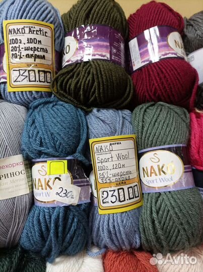 Пряжа нитки для вязания