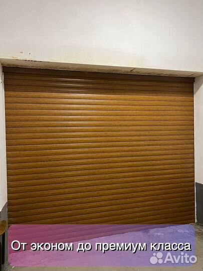 Рольставни / Рольворота