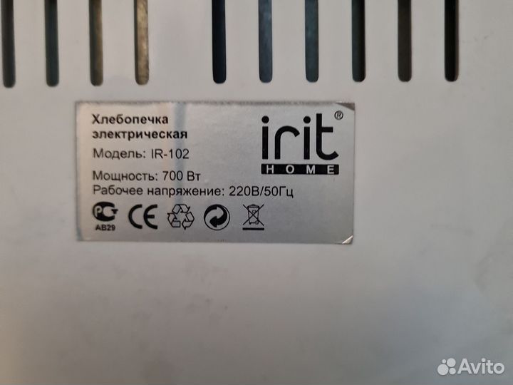 Хлебопечка irit