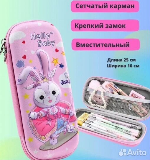 Пенал для девочки новый