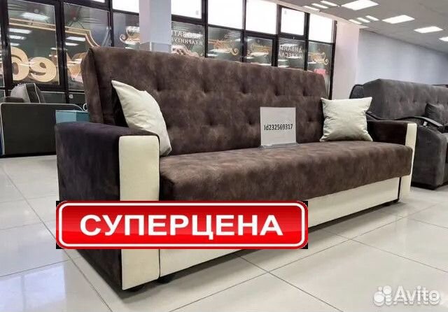 Диван Рембрандт