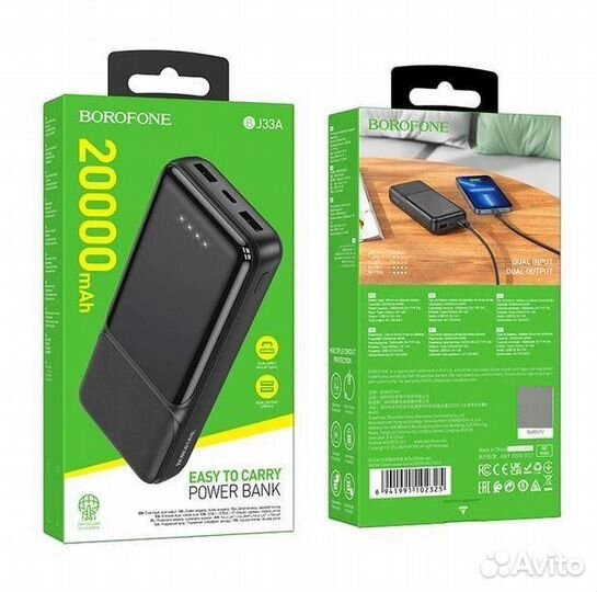 Power Bank borofone BJ33A 20000mAh Black
