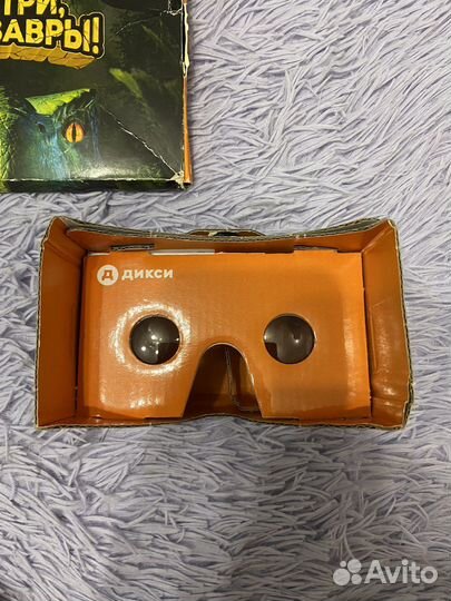 Виртуальные очки из серии Смотри динозавры