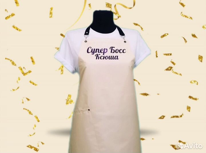 Фартук для продавца с логотипом