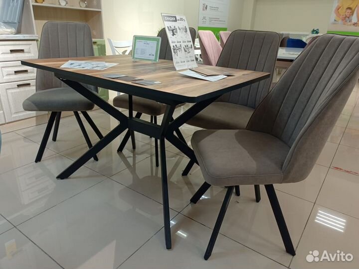 Стол обеденный