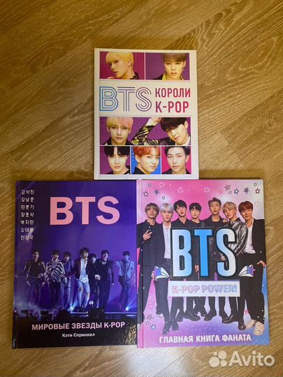 Книги, тетради, блокноты BTS