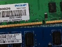 Оперативная память ddr3 ddr2