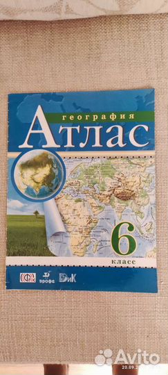 Английский, Атлас 7,8,9, контурная карта - 6 кл