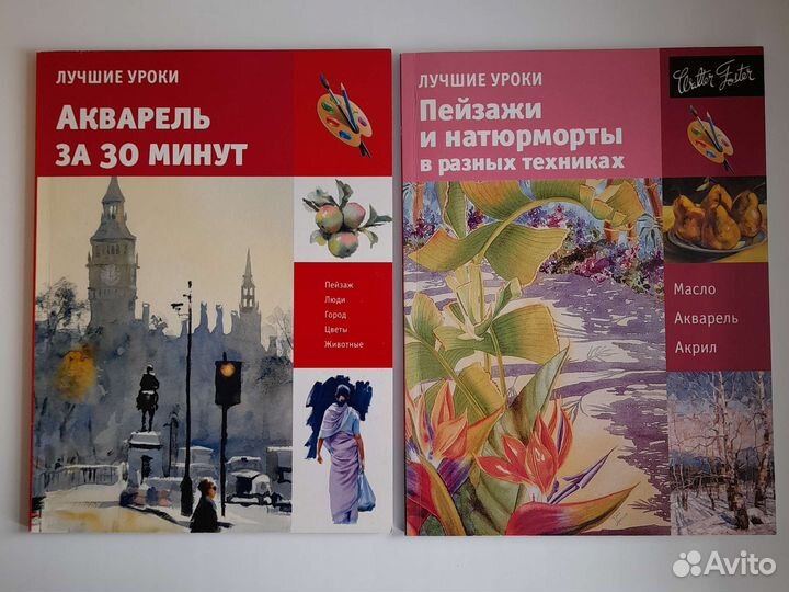 Книги по рисованию