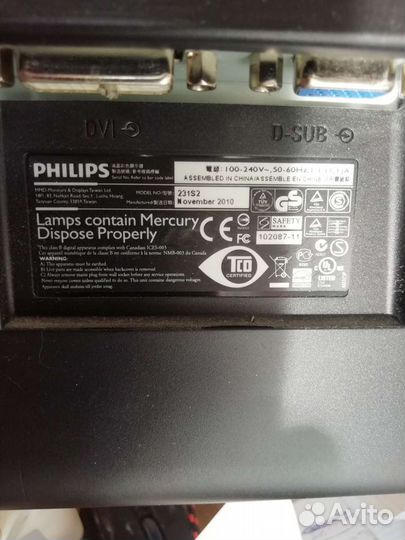 Монитор Philips 24