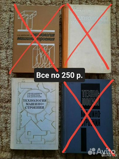 Технология машиностроения