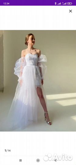 Свадебное платье 48 50 бу