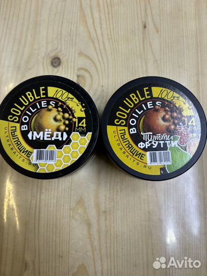 Бойлы пылящие 14мм