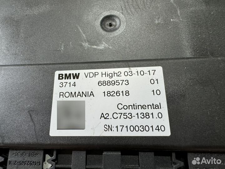 Блок управления пневмоподвеской BMW 37146889573