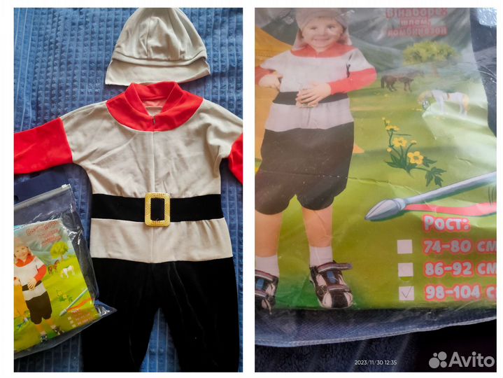 Новогодний костюм для мальчика