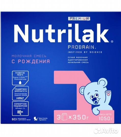 Детская смесь нутрилак