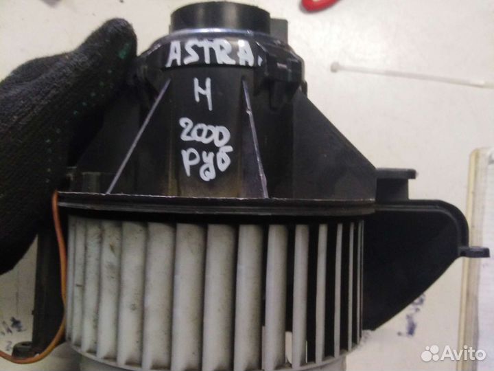 Моторчик отопителя Opel Astra H