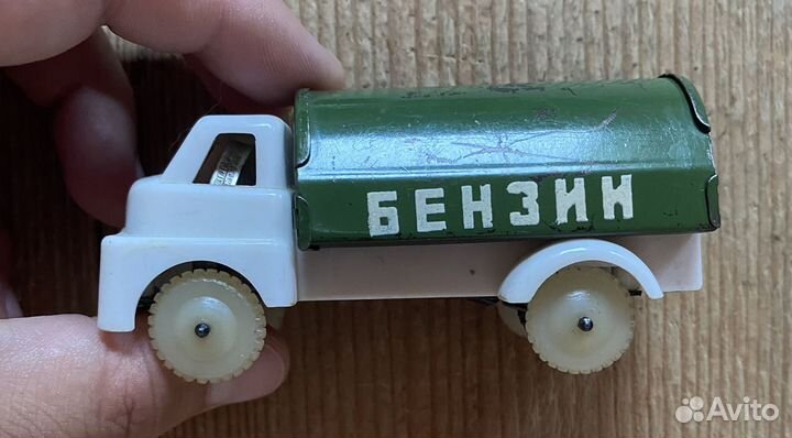 Игрушка СССР Модель Авто Бензовоз