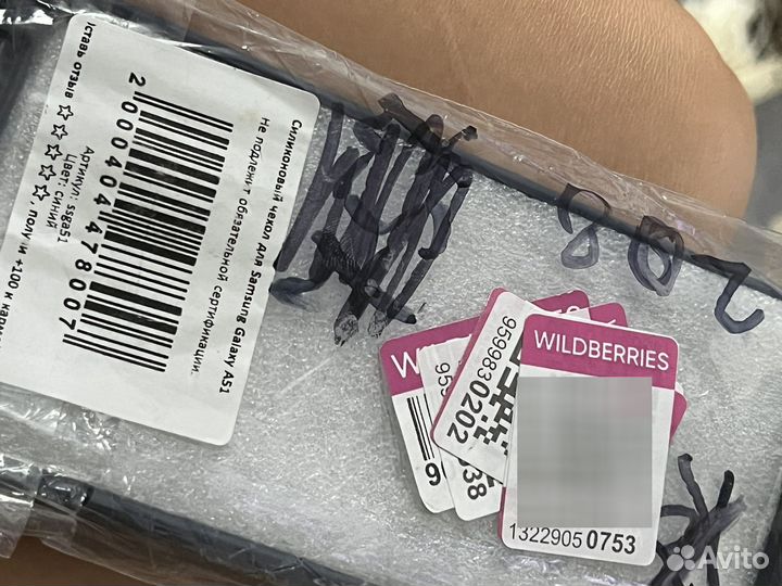 Чехол на samsung galaxy a51