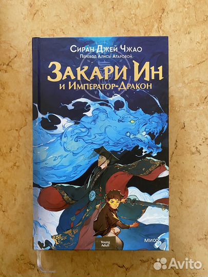 Книги современная проза