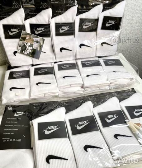 Носки Nike оптом